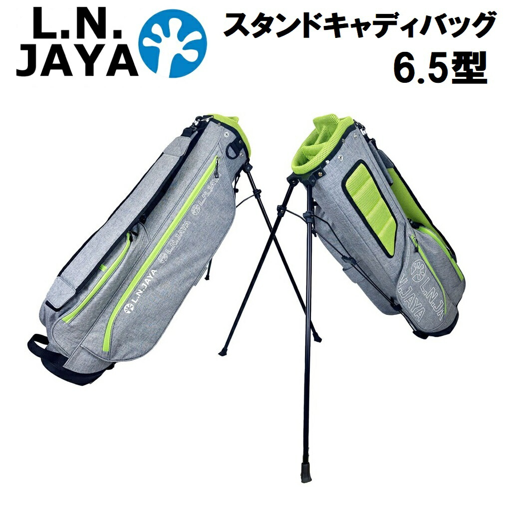 エル．エヌ．ジャヤ 6.5型スタンドキャディバッグ（薄墨色） LNCB-6413-GY L.N.JAYA