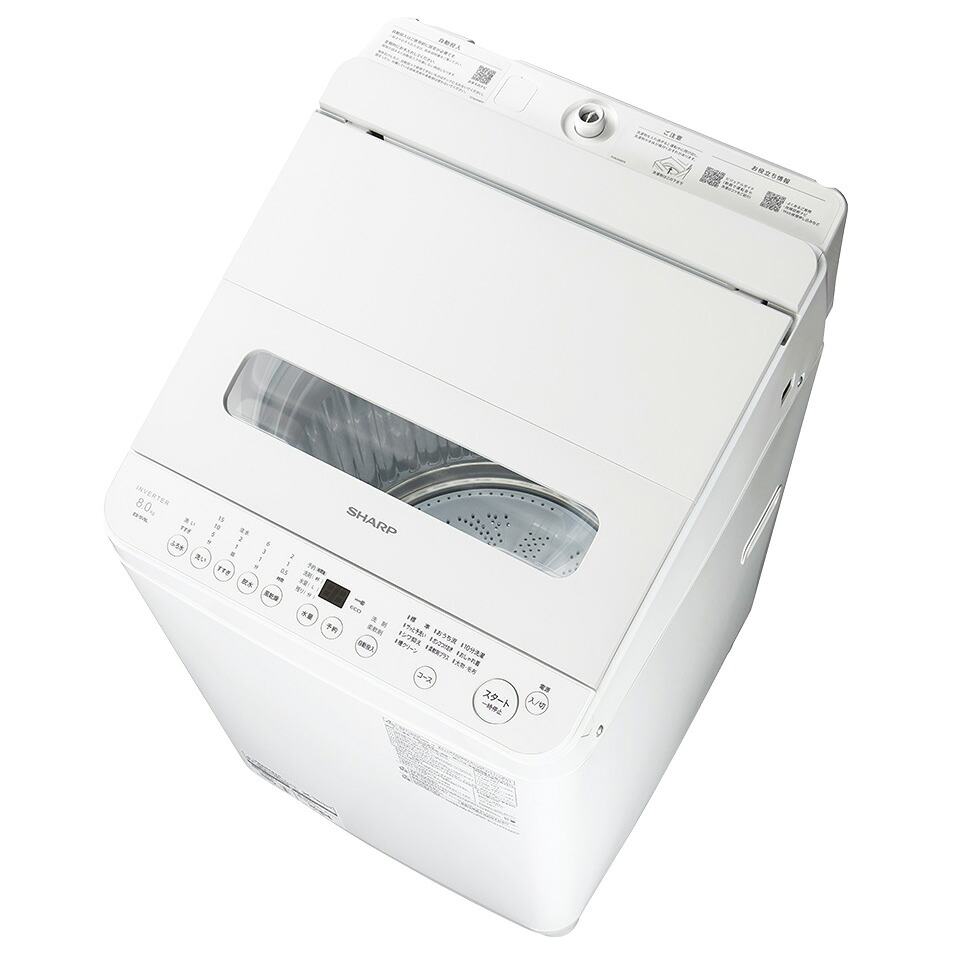 ES-SV8L-W の商品画像（販売元参照）