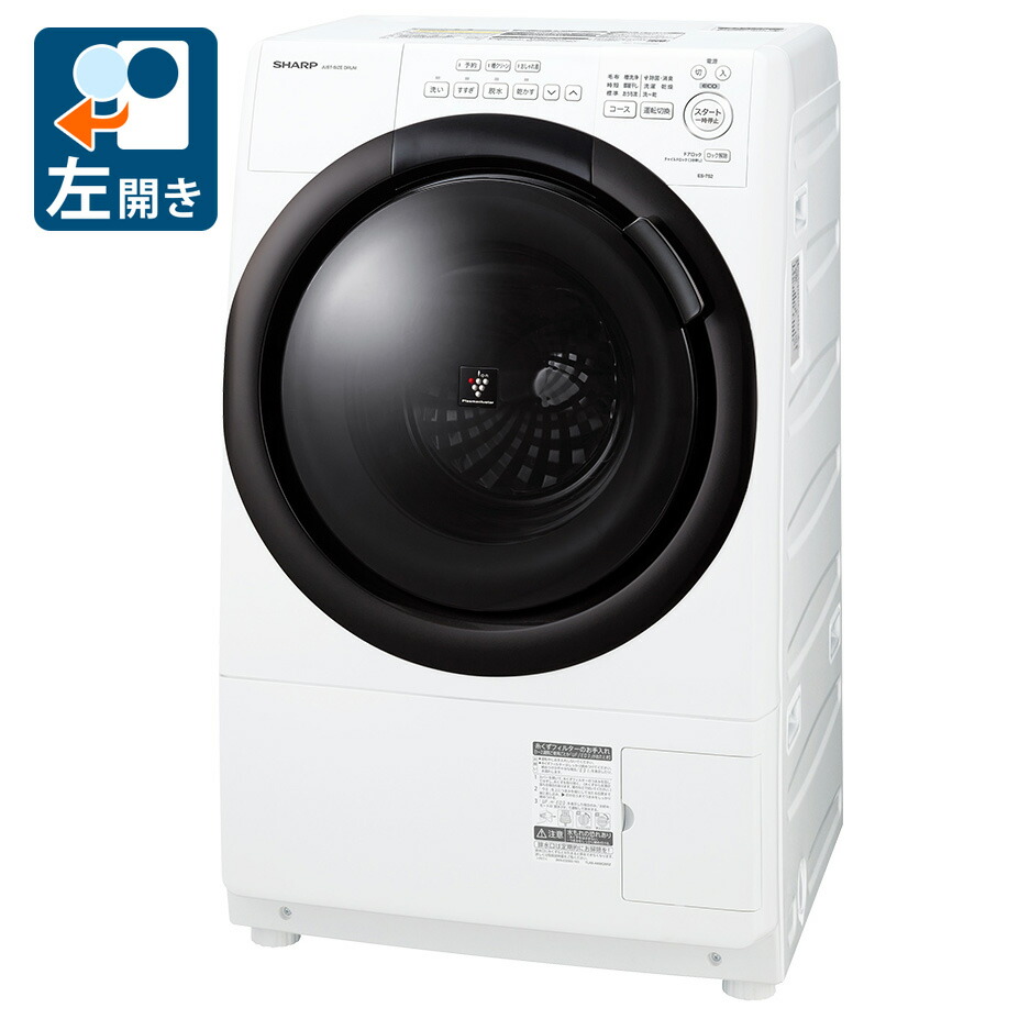 （標準設置料込_Aｴﾘｱのみ）シャープ 7.0kg ドラム式洗濯乾燥機【左開き】ホワイト系 ES-7S2-WL SHARP [ES7S2WL]｜Joshin web 家電とPCの大型専門店