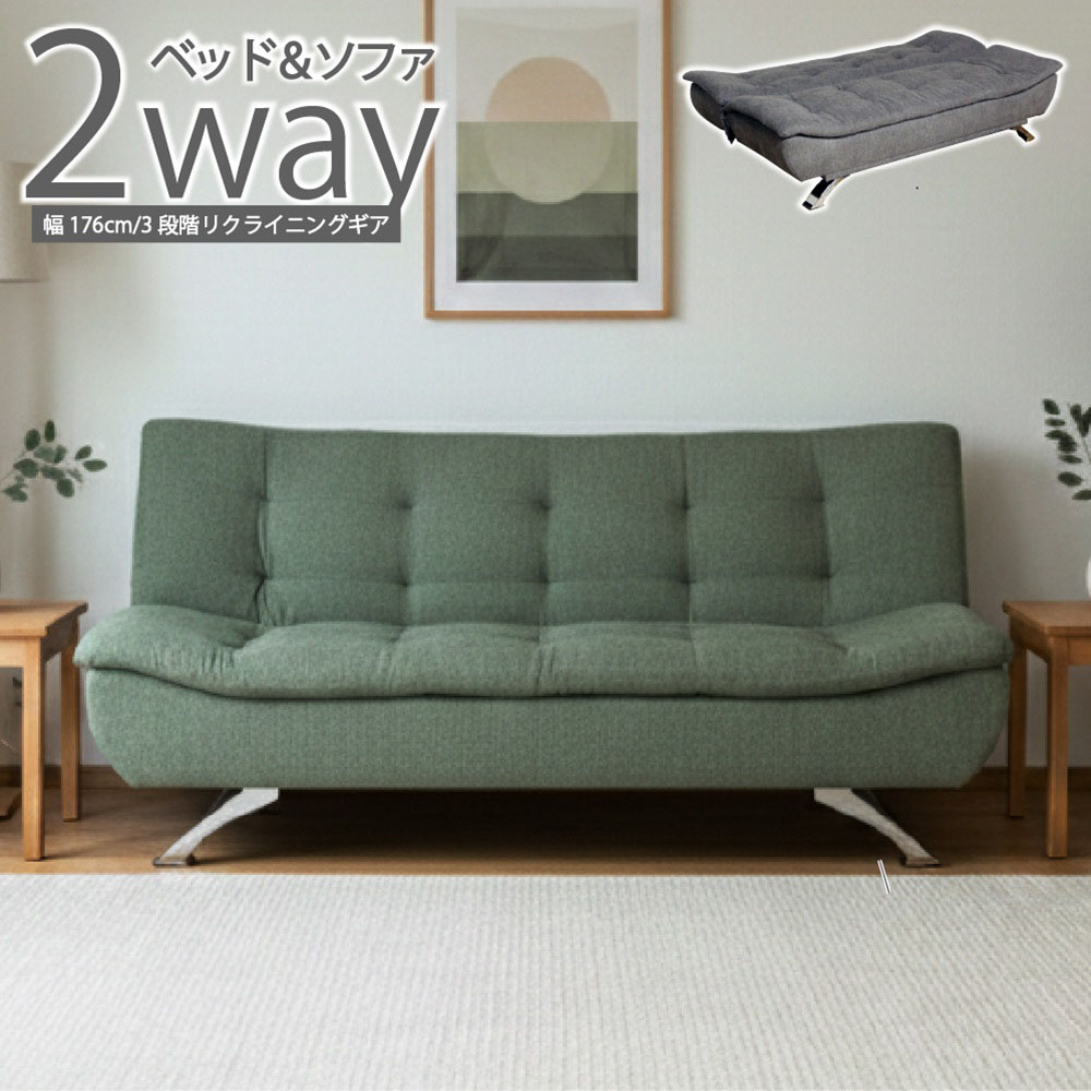 後藤家具物産・大川リビング木工社 クッション性抜群のソファーベッド [他商品と同時購入不可] （グリーン） SB-RDN-GR メーカー直送品(沖縄県・離島お届け対象外) [SBRDNGR]