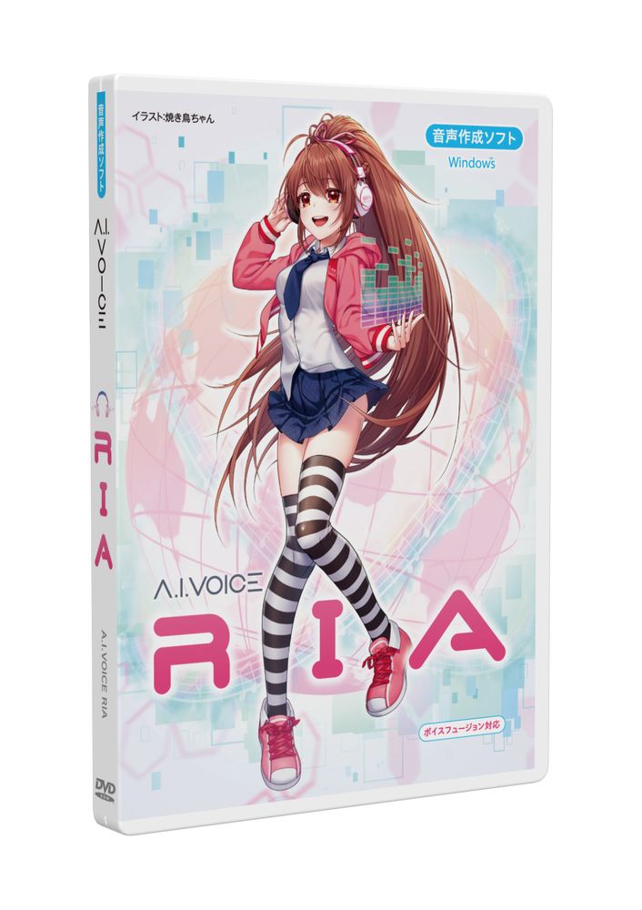 エーアイ A.I.VOICE RIA ※パッケージ版 AIVOICERIA-W