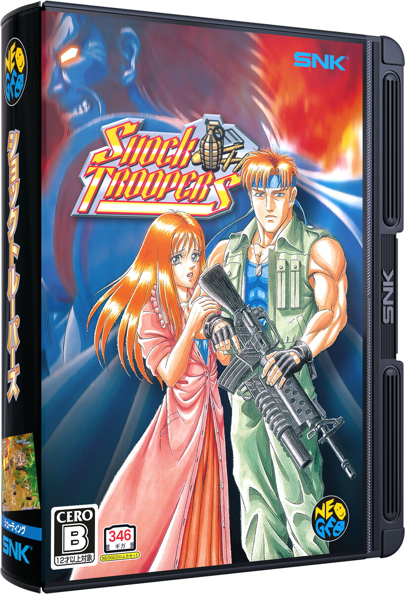 PLAION 【NEOGEO AES+】ショックトルーパーズ [1180980 NEOGEO ショックトル-パ-ズ]｜Joshin web 家電とPCの大型専門店