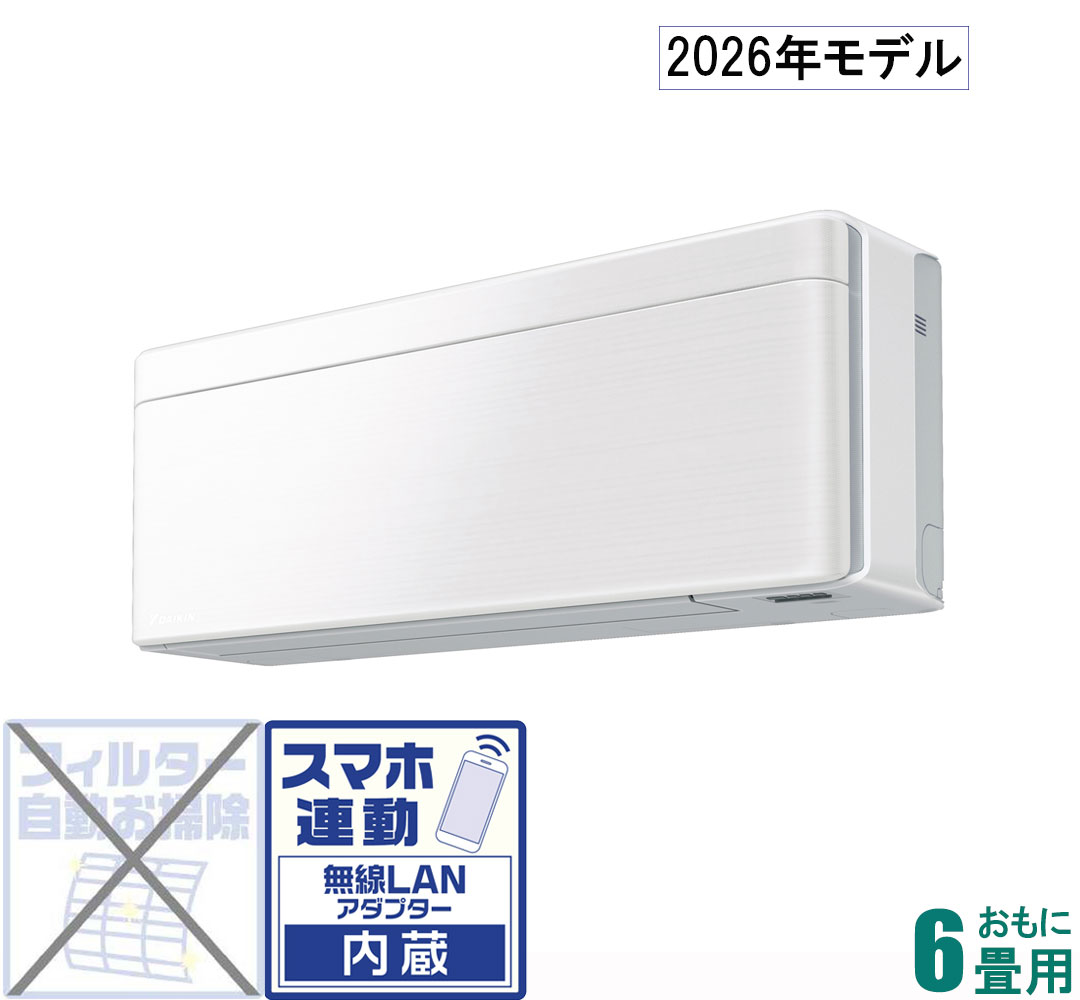 ダイキン 【2026年モデル】【標準工事セットエアコン】risora（リソラ） S226ATSS-F おもに6畳用 (冷房：6～9畳/暖房：5～6畳) SXシリーズ（ファブリックホワイト） [S226ATSSFセ]｜Joshin web 家電とPCの大型専門店