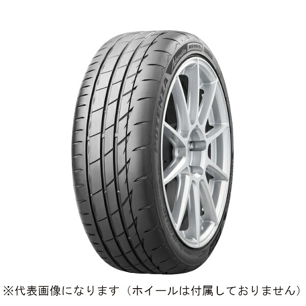 ブリヂストン カジュアルスポーツタイヤ POTENZA Adrenalin RE005 205/40 R17 XL 084Y/タイヤ1本[他商品と同時購入不可] PSR80162 BRIDGESTONE　POTENZA｜Joshin web 家電とPCの大型専門店