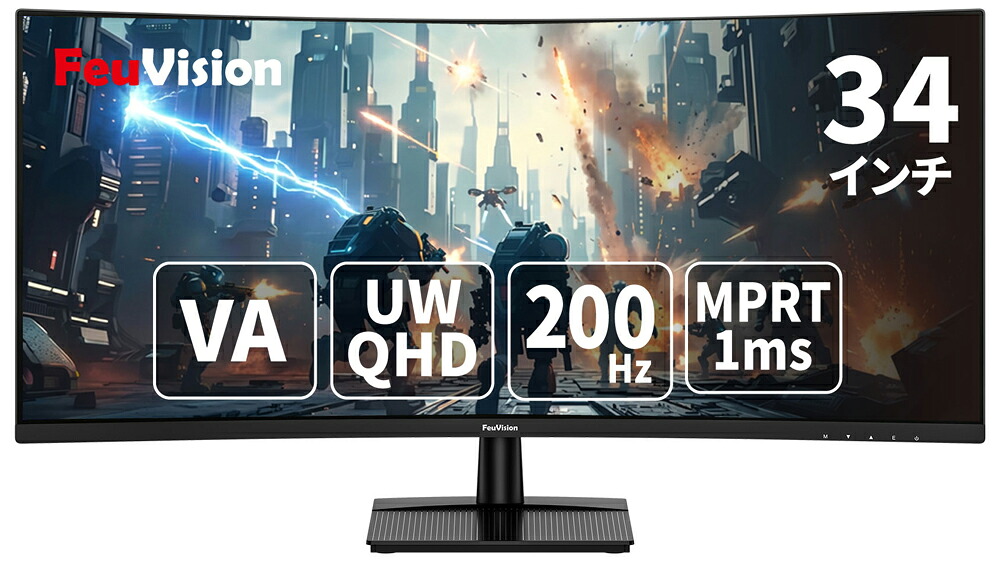 FeuVision|フュービジョン 液晶ディスプレイ(34型/湾曲/VA/UWQHD 3440×1440/200Hz/1ms/HDMI/DP) FSID34EQ3CA|Joshin web 家電とPCの大型専門店