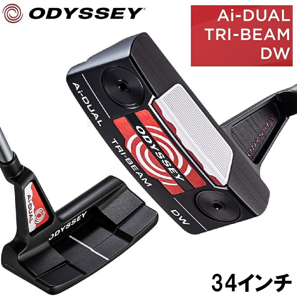 オデッセイ Ai-DUAL TRI-BEAM DW パター（34in） ODY-ADTB-DW-CH34 ODYSSEY ゴルフ野球クラブ エーアイ デュアル 取り組み・光束