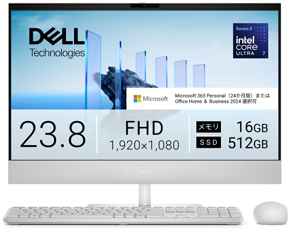DELL|デル オールインワンデスクトップパソコン Dell 24 EC24260(23.8型/Windows11/Core Ultra 7/メモリ 16GB/SSD 512GB/Office)(ライトアッシュ) ACD87-GNWM3J|Joshin web 家電とPCの大型専門店
