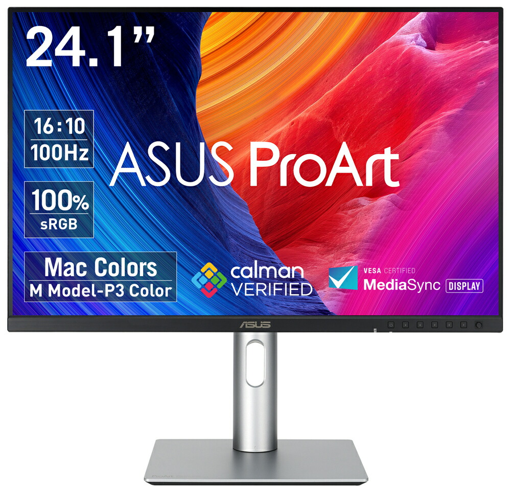 ASUS｜エイスース 作り手液晶見せびらかす(24.1型/IPS/WUXGA 1920×1200/100サイクル/5ms)(しろがね色) ASUS ProArt PA248QFV