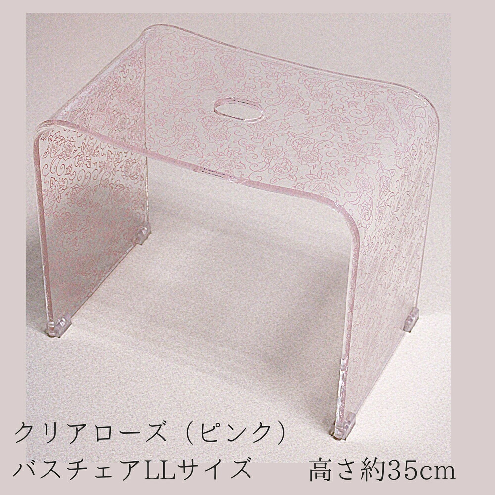 センコー(SENKO) 読みやすいサクラ色 2階建てバス女性議長（LL/サクラ色） クリアロ-ズBCLL-サクラ色  [クリアロズBCLLサクラ色]