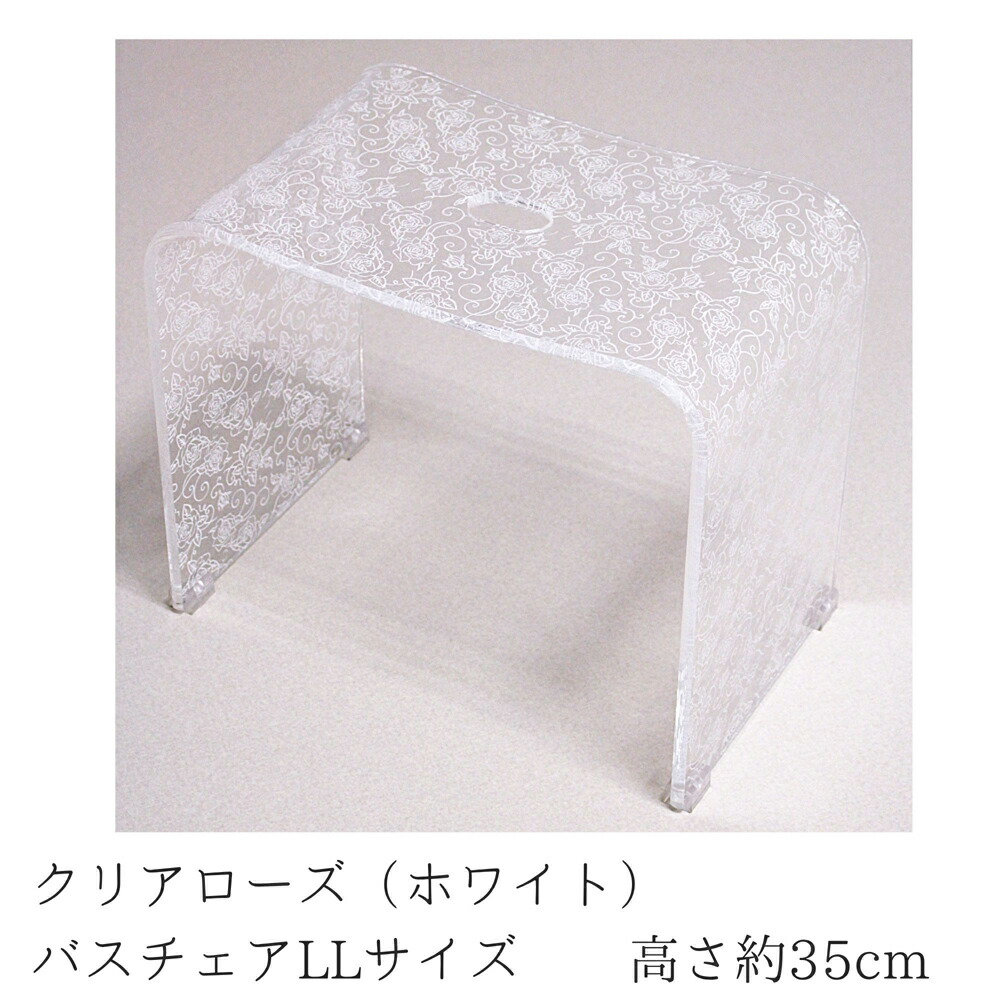 センコー(SENKO) 読みやすいサクラ色 2階建てバス女性議長（LL/白いこと） クリアロ-ズBCLL-白いこと  [クリアロズBCLL白いこと]