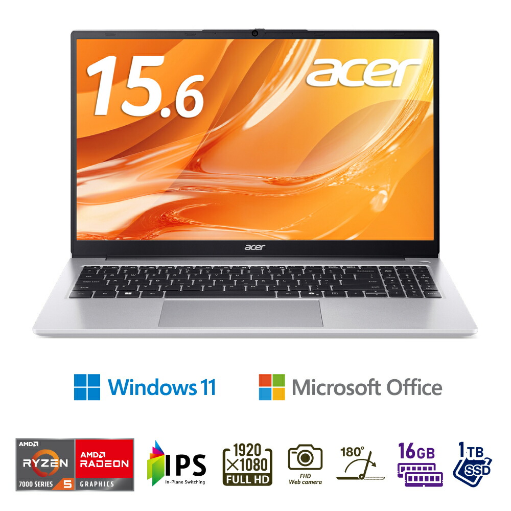 Acer｜エイサー ノートパソコン Aspire Lite(15.6型/Windows11/Ryzen 5 7430U/メモリ 16GB/SSD 1TB/Office)ライトシルバー Aspire Lite AL15-42P-H56ZJARE/F｜Joshin web 家電とPCの大型専門店 68,640円