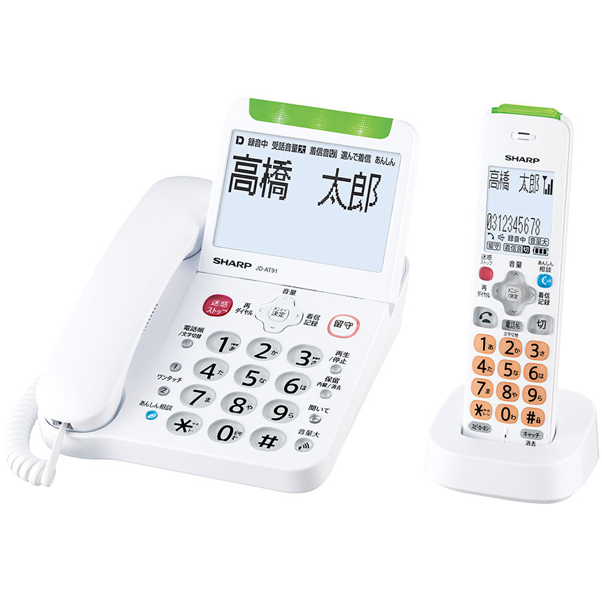 せつ然たる デジタルコードレス電話（子機1台）白いこと系 JD-AT91CL SHARP [JDAT91CL]