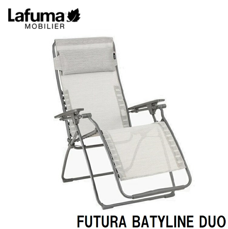 Lafuma リクライニングチェア FUTURA BATYLINE DUO LFM3113(ライトグレー) LFM3113 9714