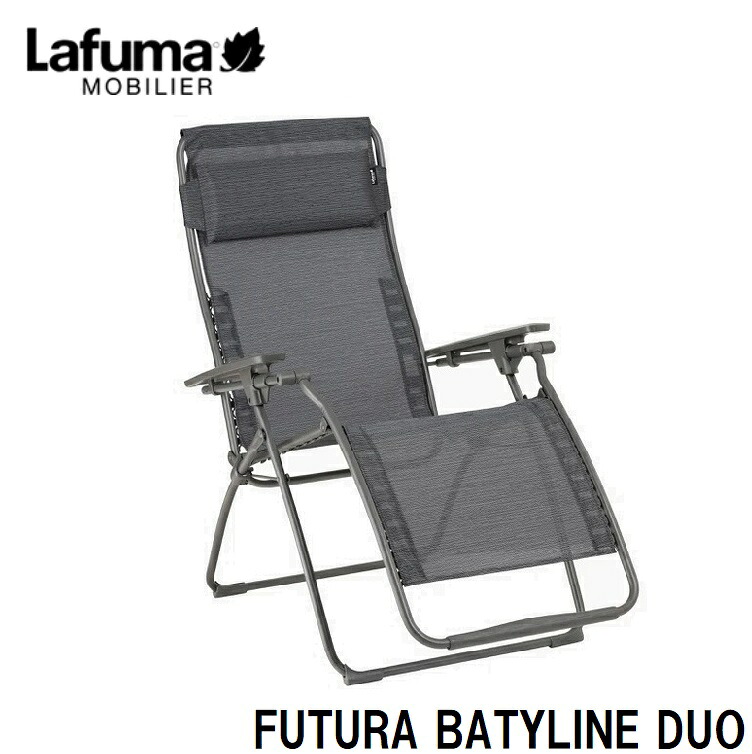 Lafuma リクライニングチェア FUTURA BATYLINE DUO LFM3113(ブラック) LFM3113 9718