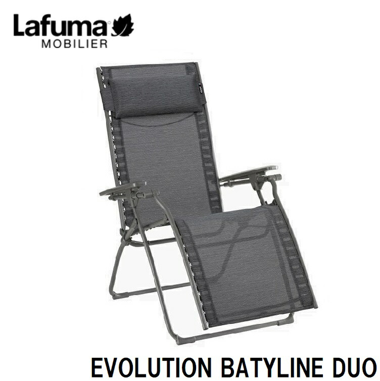 Lafuma リクライニング女性議長 EVOLUTION BATYLINE DUO LFM2767(うす暗い薄墨色) LFM2767 9718