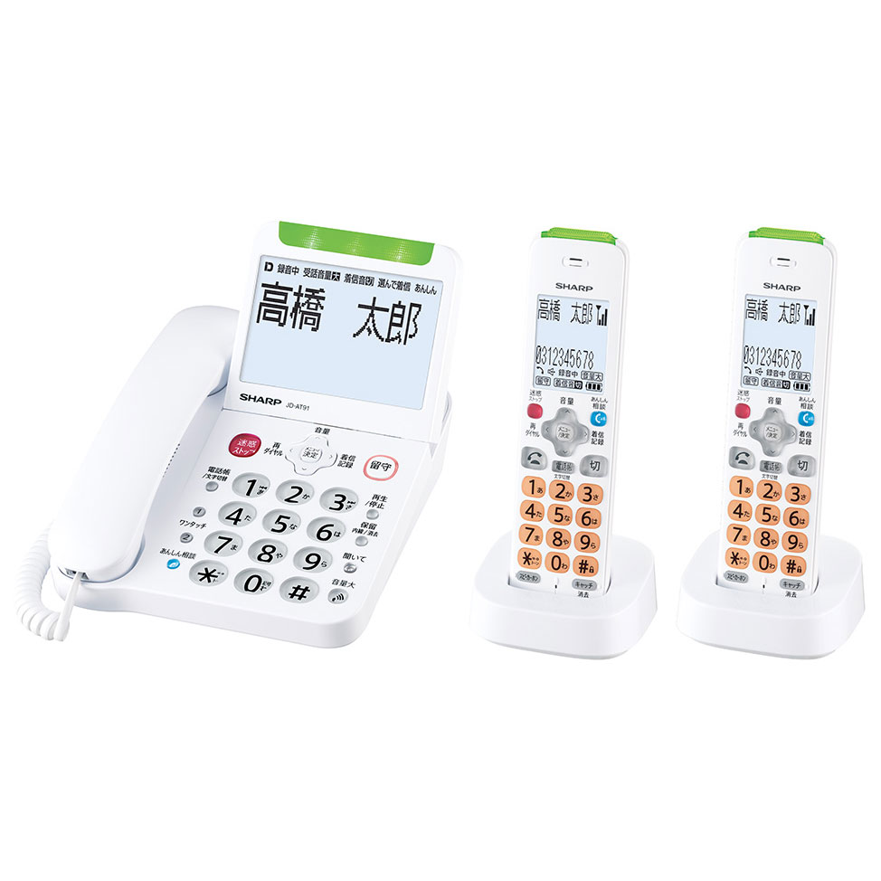 せつ然たる デジタルコードレス電話（子機2台）白いこと系 JD-AT91CW SHARP [JDAT91CW]