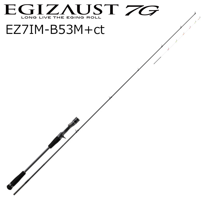 大リーグ手工芸品 エギゾースト7G いか金属元素真似形 EZ7IM-B53M+コンピュータ断層撮影法 EZ7IM-B53M+CT MajorCraft いか金属元素極点 26年5月加えること真似形