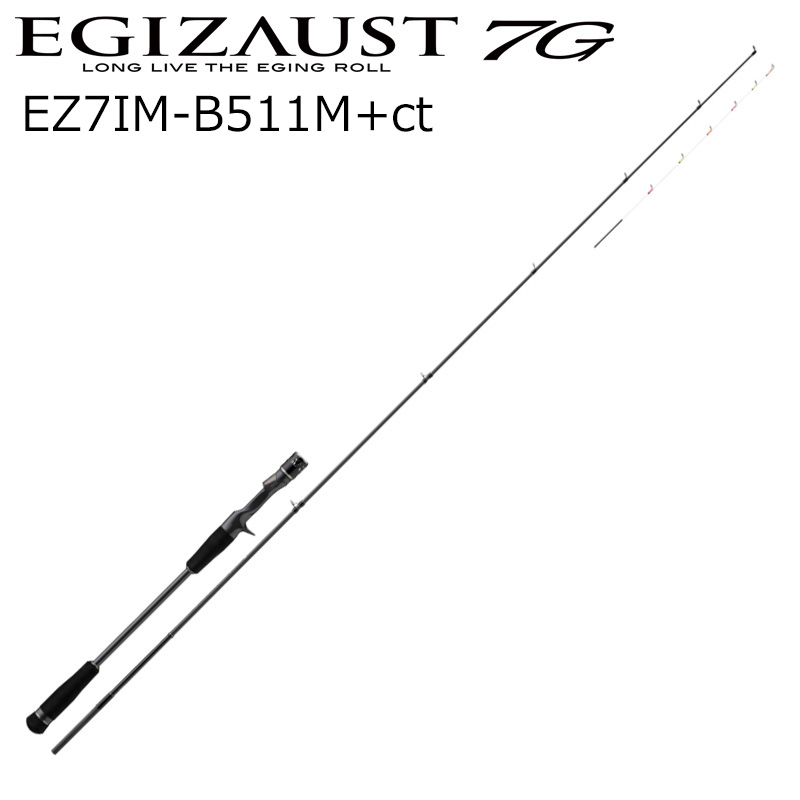大リーグ手工芸品 エギゾースト7G いか金属元素真似形 EZ7IM-B511M+コンピュータ断層撮影法 EZ7IM-B511M+CT MajorCraft いか金属元素極点 26年5月加えること真似形