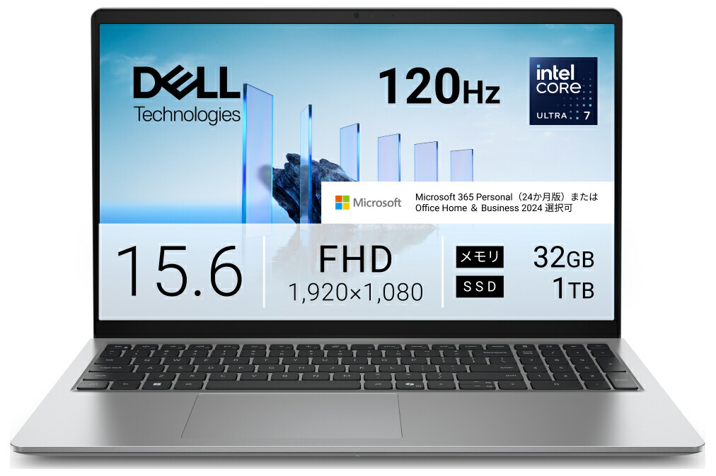 DELL｜デル 万覚え帳マイコン Dell 15 D15260(15.6型/Windows11/Ultra 7 255H/記憶装置 32GB/SSD 1結核症/Office)プラチナしろがね色  ND95-GNM3SJ