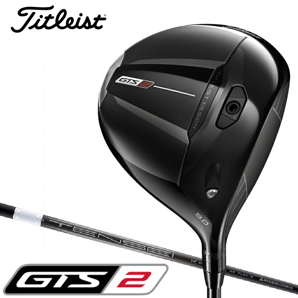 タイトリスト GTS2 １番ウッド 屋根裏部屋角9°（TENSEI 1K WHITE 矢がら・フレックス：S） 678RG1S9J Titleist ゴルフ野球クラブ