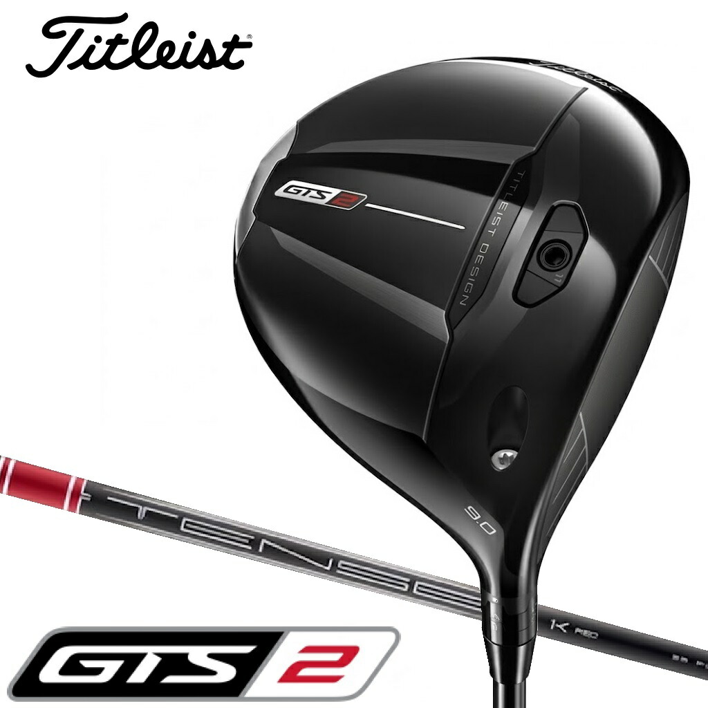 タイトリスト GTS2 １番ウッド 屋根裏部屋角10°（TENSEI 1K RED 矢がら・フレックス：R） 678RG3R10J Titleist ゴルフ野球クラブ