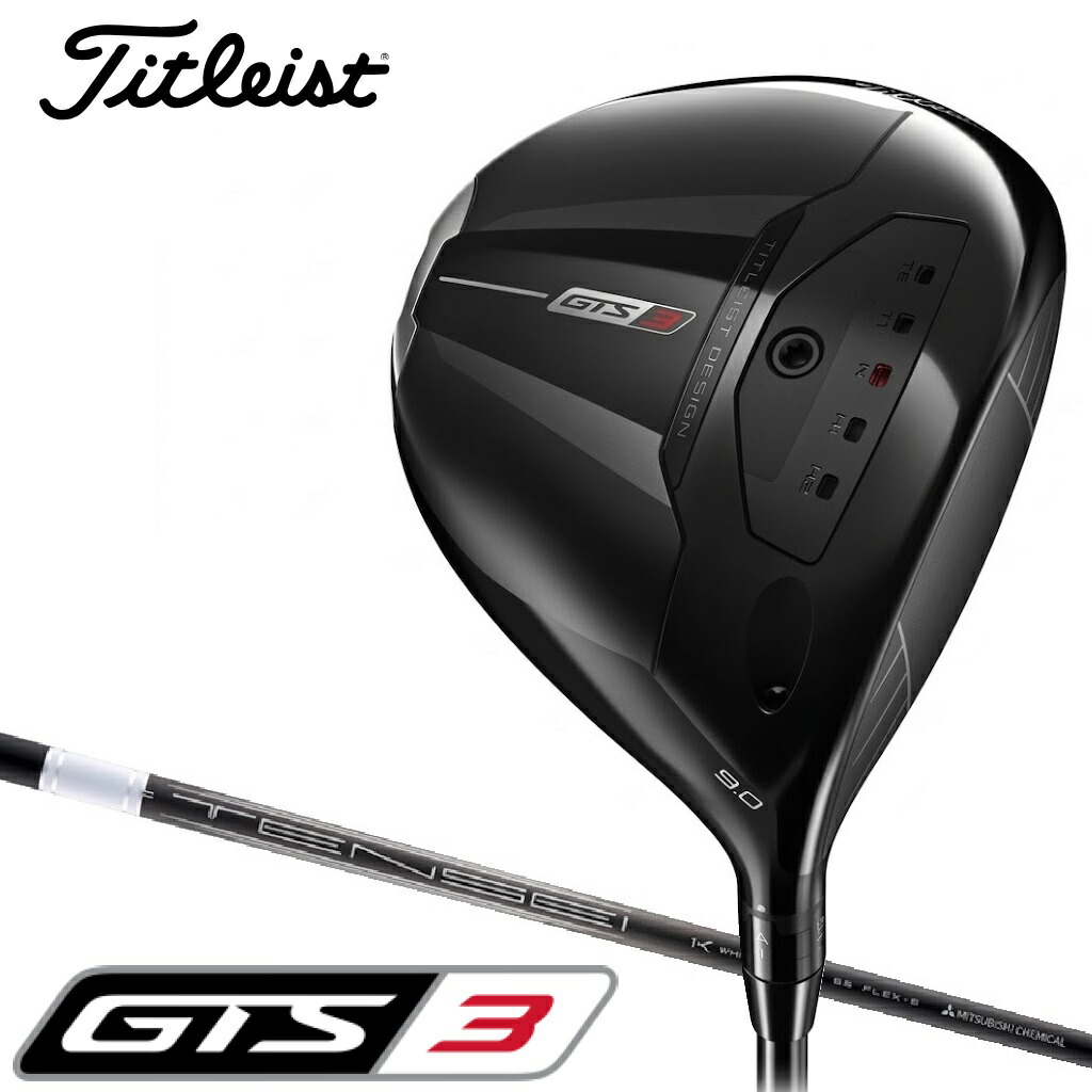 タイトリスト GTS3 １番ウッド 屋根裏部屋角9°（TENSEI 1K WHITE 矢がら・フレックス：S） 679RG1S9J Titleist ゴルフ野球クラブ