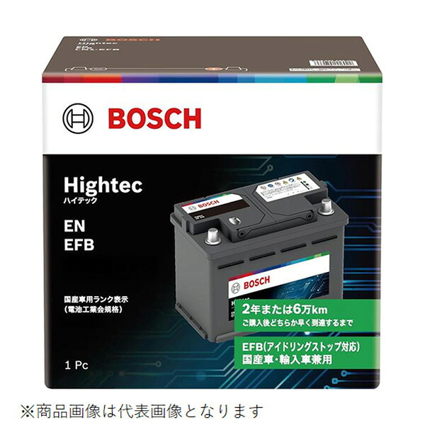 BOSCH 欧州車用バッテリー DIN規格 アイドリングストップ車(EFB)対応 Hightec(ハイテック)シリーズ 規格：LN3 EFB[他商品と同時購入不可] HT-LN3EFB ボッシュ｜Joshin web 家電とPCの大型専門店