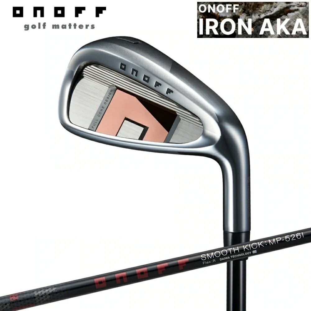 オノフ オノフ AKA アイアン SW(SMOOTH KICK MP-526I シャフト・フレックス:SR) C7722300 ONOFF Iron AKA 2026年モデル|Joshin web 家電とPCの大型専門店