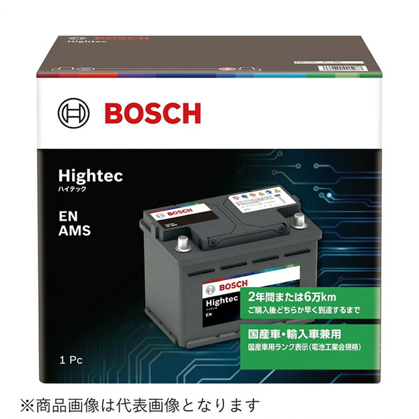 BOSCH 欧州車用バッテリー DIN規格 Hightec(ハイテック)シリーズ 規格：LN1[他商品と同時購入不可] HT5K/LN1 ボッシュ｜Joshin web 家電とPCの大型専門店