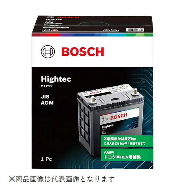 BOSCH 国産車用バッテリー ハイブリッド車補機用 Hightec(ハイテック)シリーズ AGM[他商品と同時購入不可] HT-S42B20R ボッシュ｜Joshin web 家電とPCの大型専門店