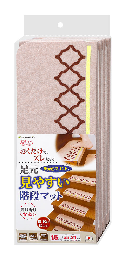 サンコー 足元見やすい階段マット ネット(ライトベージュ) KM-65 [KM65サンコ]｜Joshin web 家電とPCの大型専門店