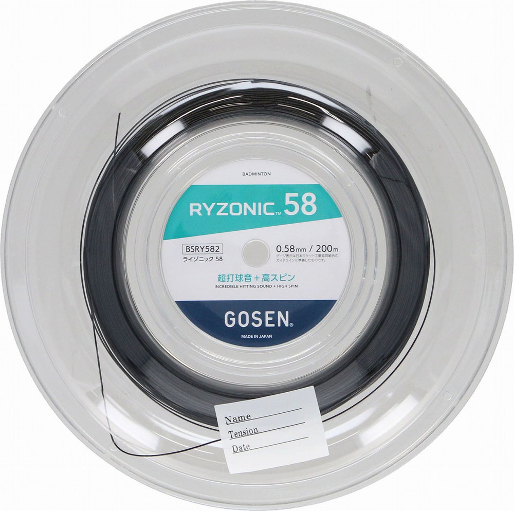 ゴーセン バドミントン用ガット 渦巻形印字機 RYZONIC58（黒いこと） GOS-BSRY582BK GOSEN