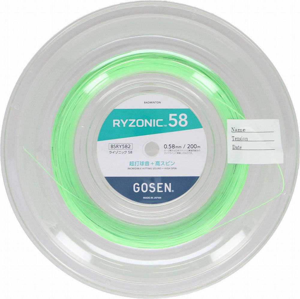 ゴーセン バドミントン用ガット 渦巻形印字機 RYZONIC58（緑であること） GOS-BSRY582GR GOSEN