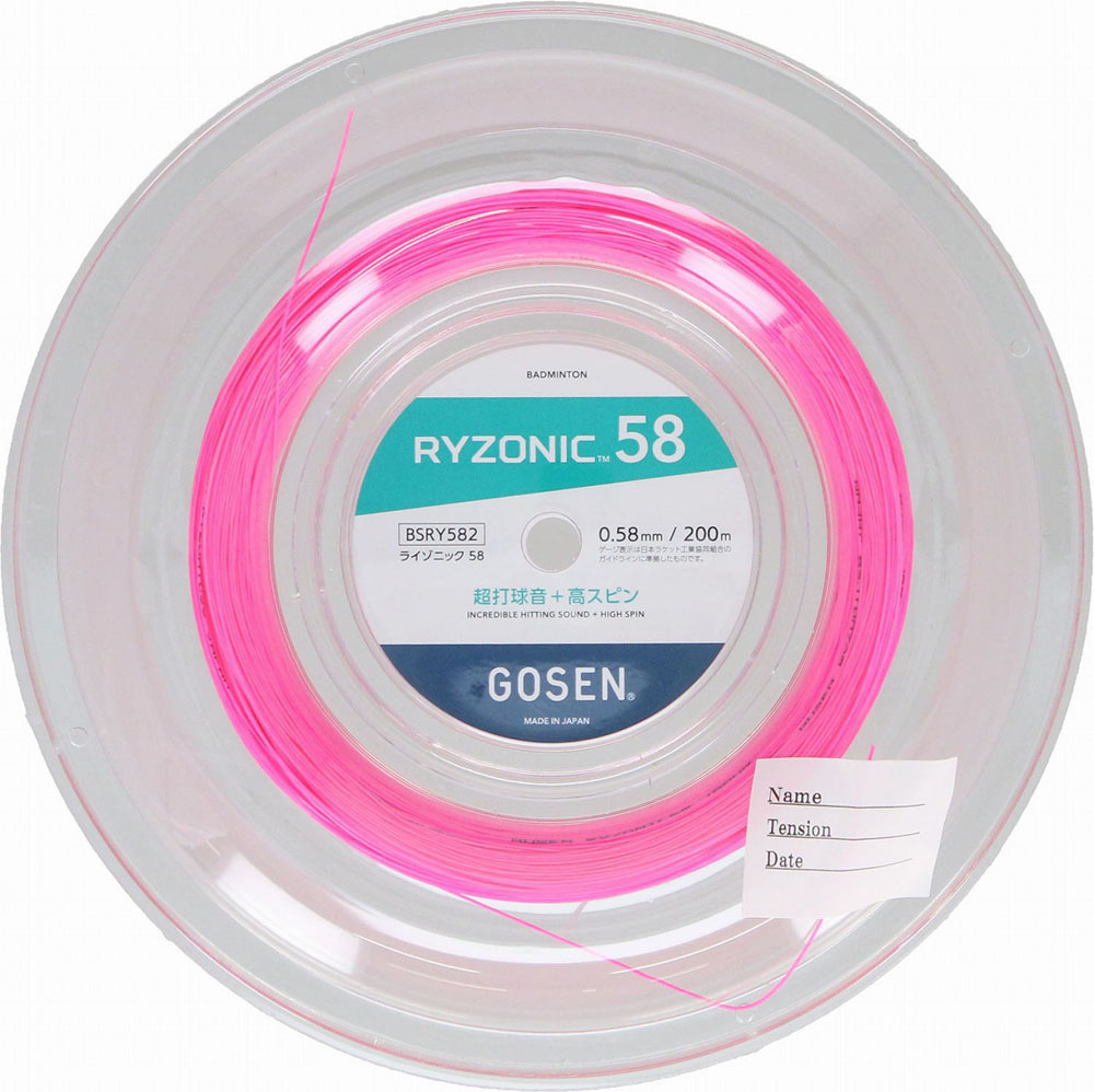 ゴーセン バドミントン用ガット 渦巻形印字機 RYZONIC58（サクラ色） GOS-BSRY582PI GOSEN
