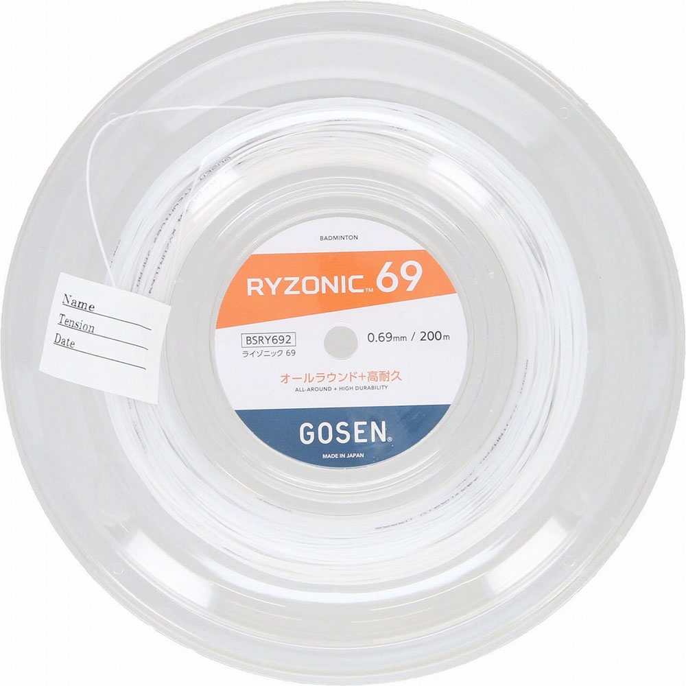 ゴーセン バドミントン用ガット 渦巻形印字機 RYZONIC69（白いこと） GOS-BSRY692WH GOSEN