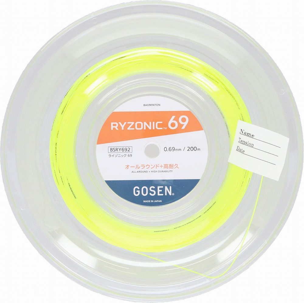 ゴーセン バドミントン用ガット 渦巻形印字機 RYZONIC69（黄色） GOS-BSRY692YE GOSEN
