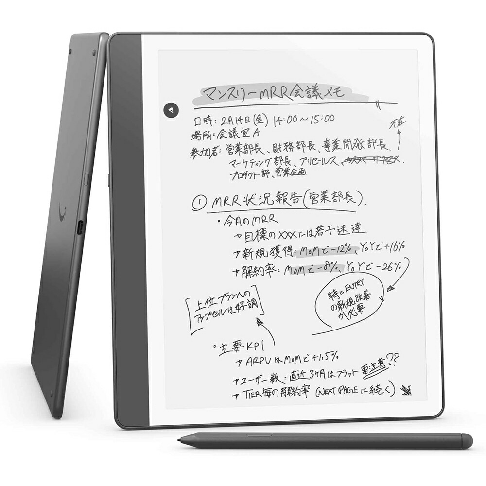 Amazon（アマゾン） Kindle Scribe Notebook Design - 10.2in見せびらかす、64GB記憶装置、万覚え帳役立つこと積み上げる、割り増し金書き込み付き添い人（ウォルフラム）  B0CZ9SM25P