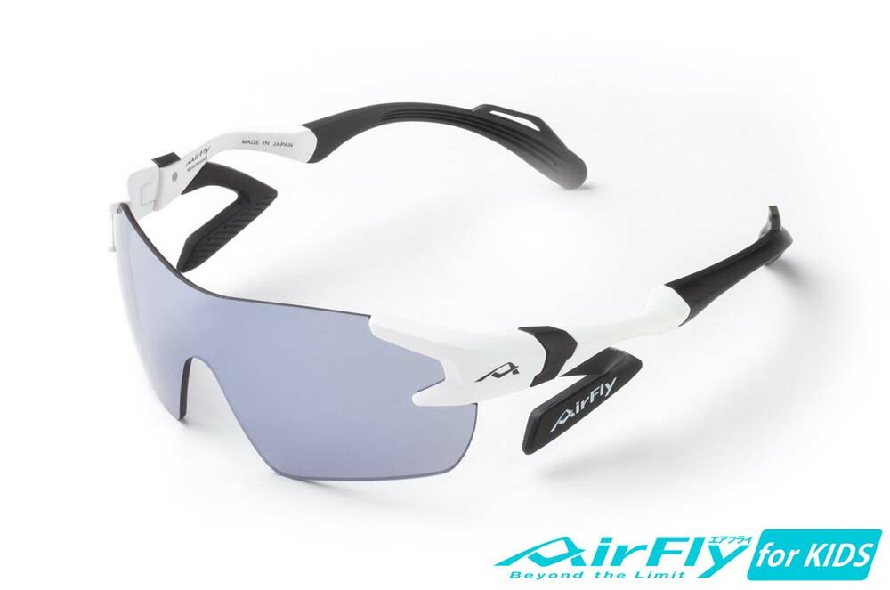 AirFly(エア湖飛球) 【キッズ用大きさ】黒眼鏡 AF-901 C-2K(フレームカラー・ホワイトマット/レンズカラー・ライトスモーク) AF-901C-2K