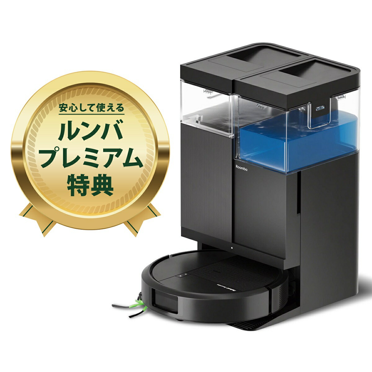 iRobot ロボット掃除機 (黒) ルンバPLUS515コンボ+AW アイロボット Roomba Plus 515 Combo ロボット [ルンバPLUS515コンボAW]｜Joshin web 家電とPCの大型専門店