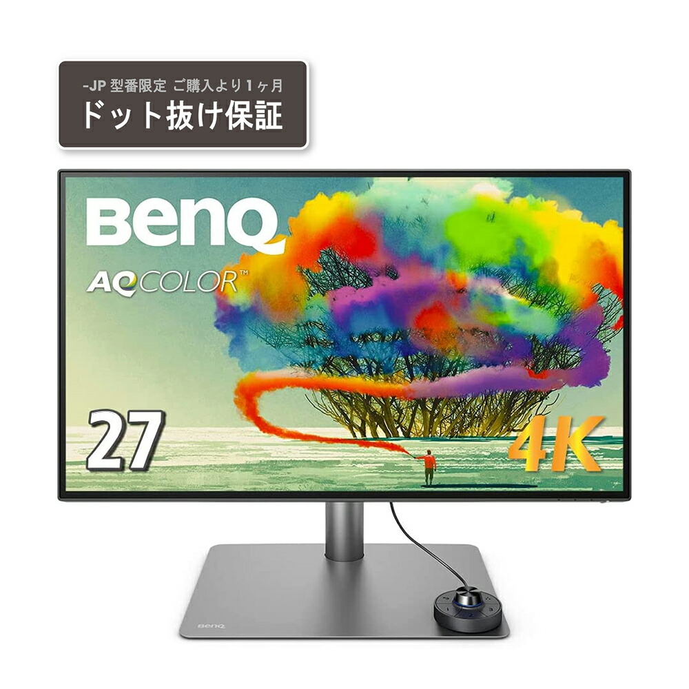 BenQ｜ベンキュー クリエイター液晶ディスプレイ(27型/IPS/4K UHD 3840×2160/60Hz/5ms/HDR400/HDMI2.0/DP1.4/Thunderbolt 3/VESA/PIP・PBP対応/3年間センドバック保証)(グレー) デザイナーモニター PD2725U-JP