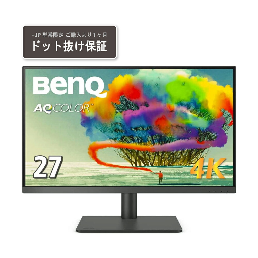 BenQ｜ベンキュー クリエイター液晶ディスプレイ(27型/IPS/4K UHD 3840×2160/60Hz/5ms/HDR10/HDMI2.0/DP1.4/USB Type-C/VESA/PIP・PBP対応/3年間センドバック保証)(グレー) デザイナーモニター PD2705U-JP