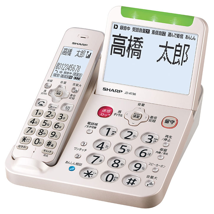 せつ然たる デジタルコードレス電話（受話子機のみ）ゴールド系 JD-AT96C SHARP 親機コードレスひな形 [JDAT96C]