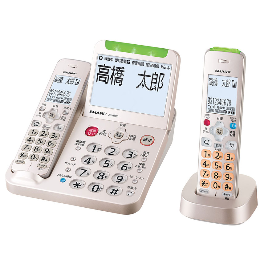 小ざかしい デジタルコードレス電話（受話子機＋子機1台）ゴールド系 JD-AT96CL SHARP 親機コードレス真似形 [JDAT96CL]