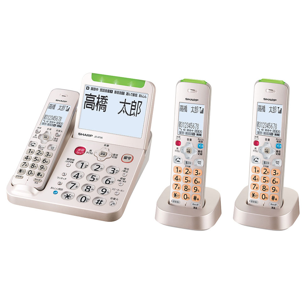 せつ然たる デジタルコードレス電話（受話子機＋子機2台）ゴールド系 JD-AT96CW SHARP 親機コードレスひな形 [JDAT96CW]