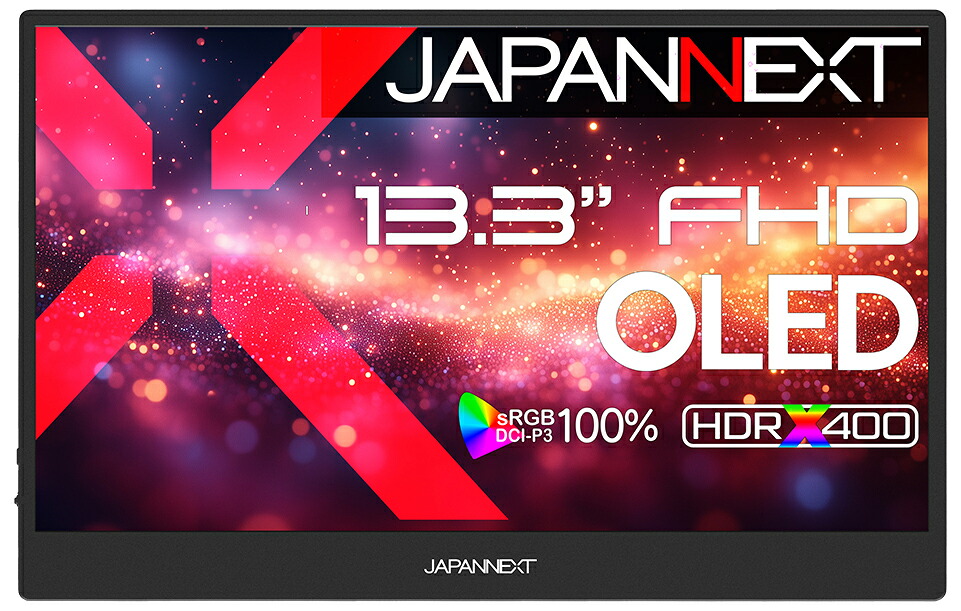 JAPANNEXT｜ジャパンネクスト 可動性液晶見せびらかす(13.3型/OLED/FullHD 1920×1080/60サイクル/1ms)(黒いこと)  JN-MD-OLED1331FHDR