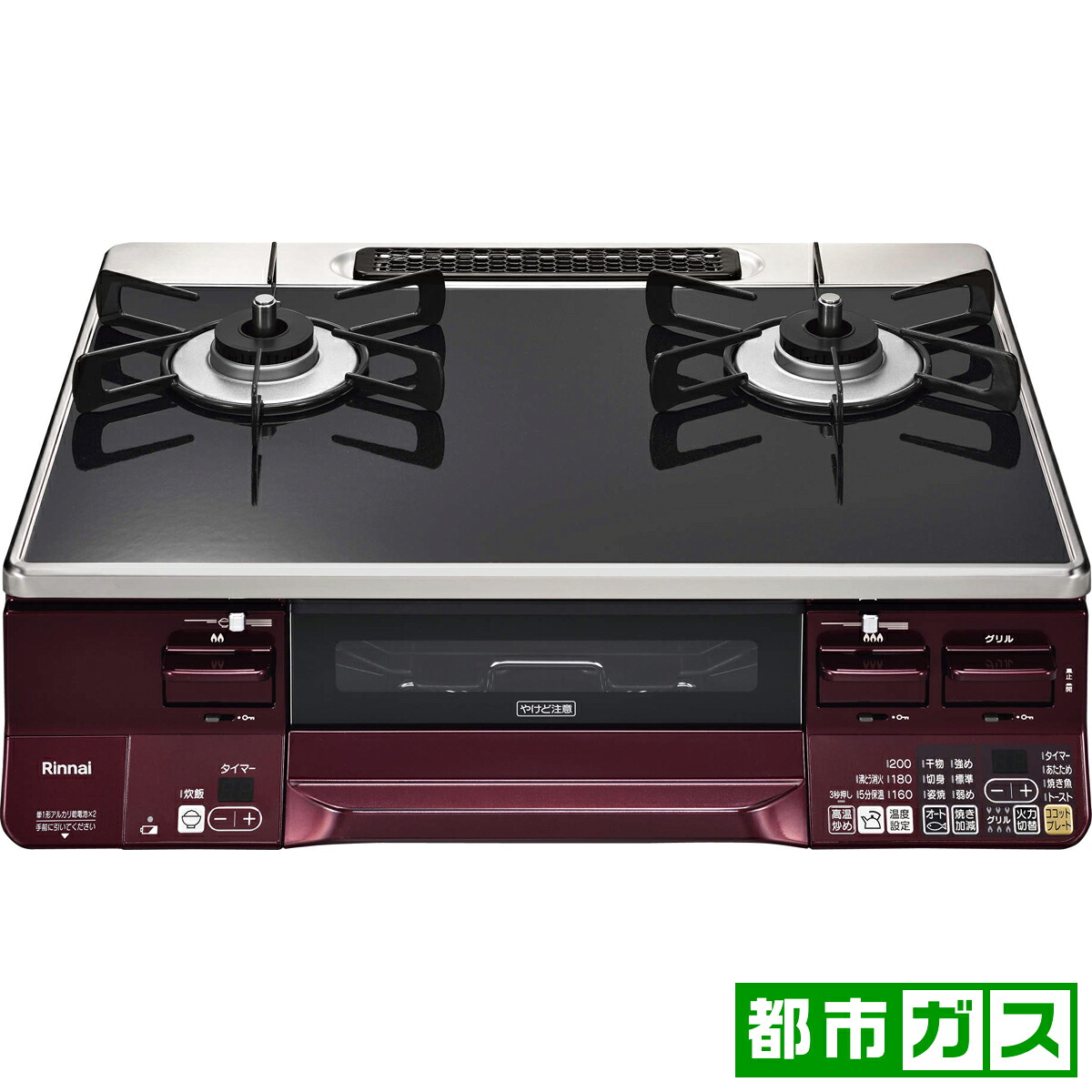 リンナイ ガステーブル【都市ガス12A13A用】 RTE65VARBA-GR-13A Rinnai　ラクシエ　右ハイカロリーバーナー [RTE65VARBAGR13A]