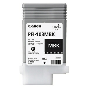 キヤノン ［純然たる］ imagePROGRAF用インキ貯蔵タンク（えの具/引っ敷き黒いこと/130ml）[2211B001] Canon PFI-103MBK