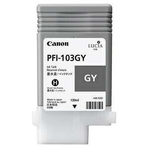 キヤノン ［純然たる］ imagePROGRAF用インキ貯蔵タンク（えの具/薄墨色/130ml）[2213B001] Canon PFI-103GY
