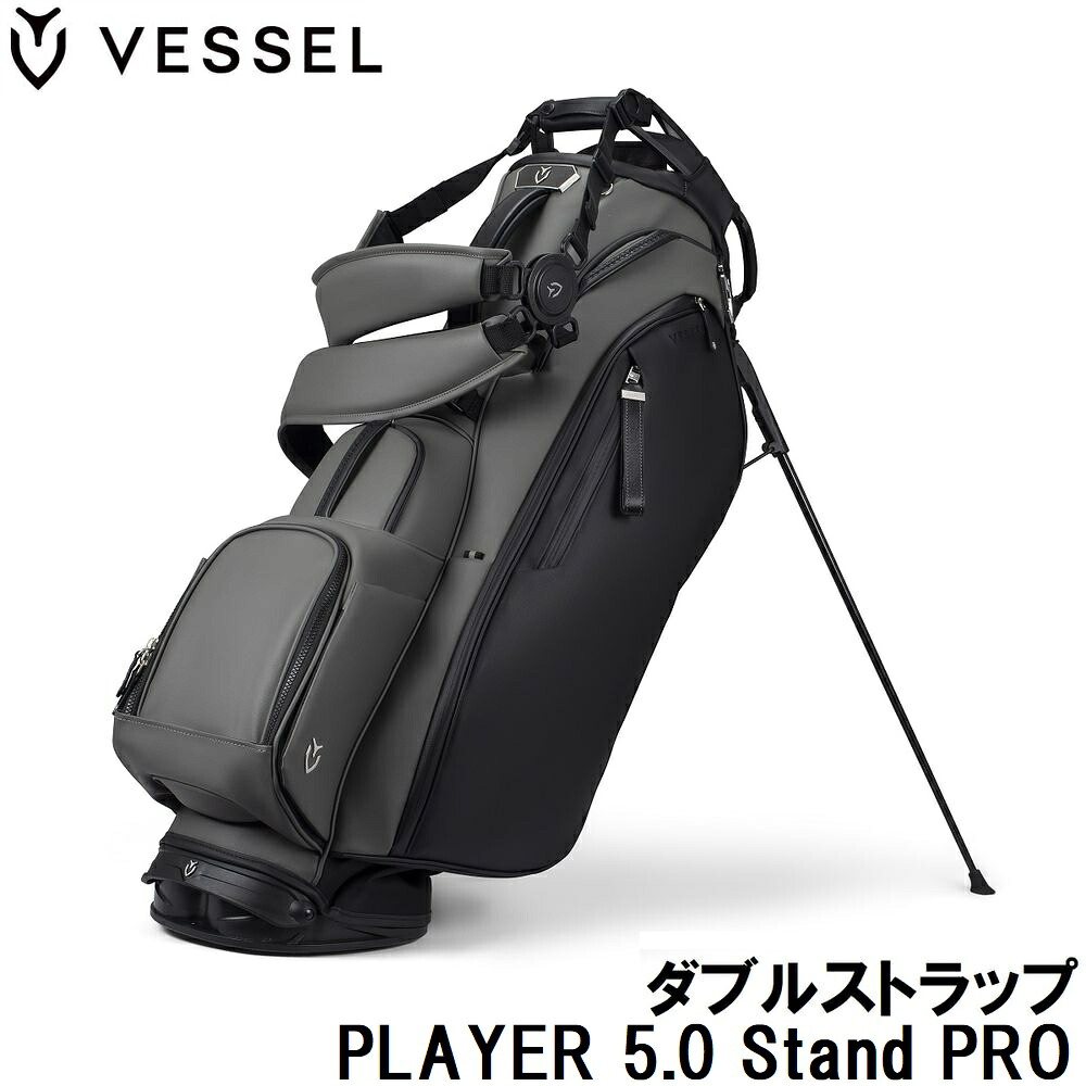 ベゼル PLAYER 5.0 Stand PRO キャディバッグ ダブルストラップ（Phantom・9.5型・47インチクラブ対応） VSL-PLY5.0PRO-PTM-W VESSEL GOLF ゴルフ｜Joshin web 家電とPCの大型専門店