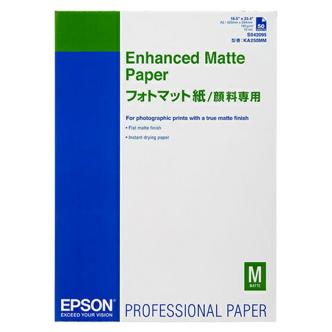 エプソン フォトマット紙（顔料専用）A2 50枚 KA250MM